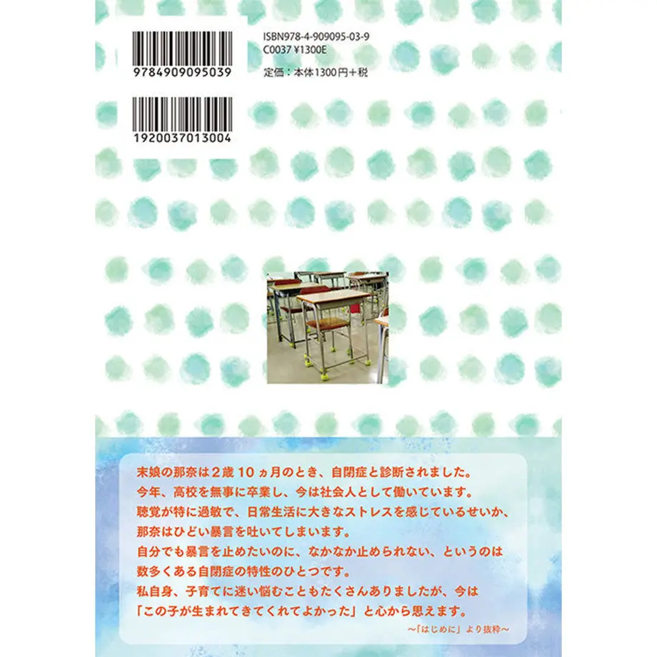 5df8aaf77f164703794ee68e