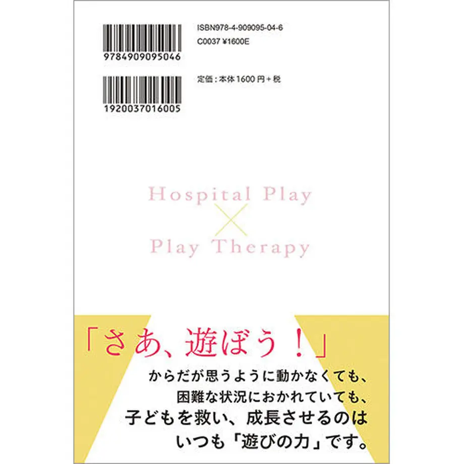 5e212daf68d163649d4efd90