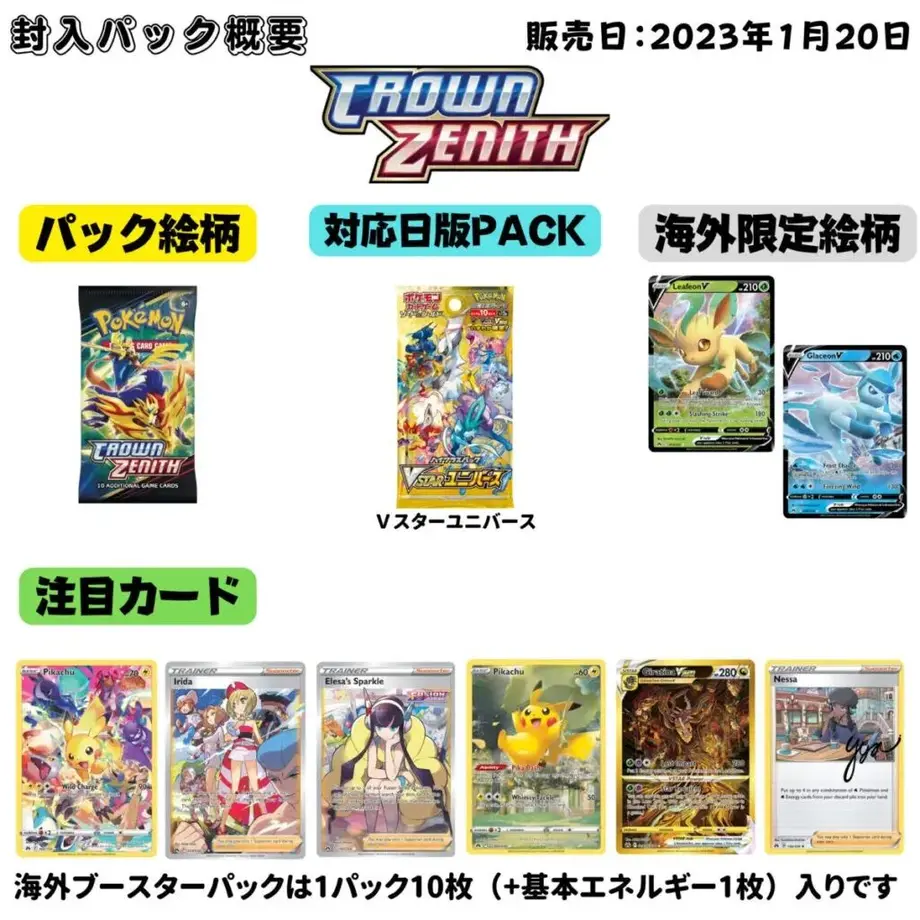 63b4cf8a43341027a4823f57