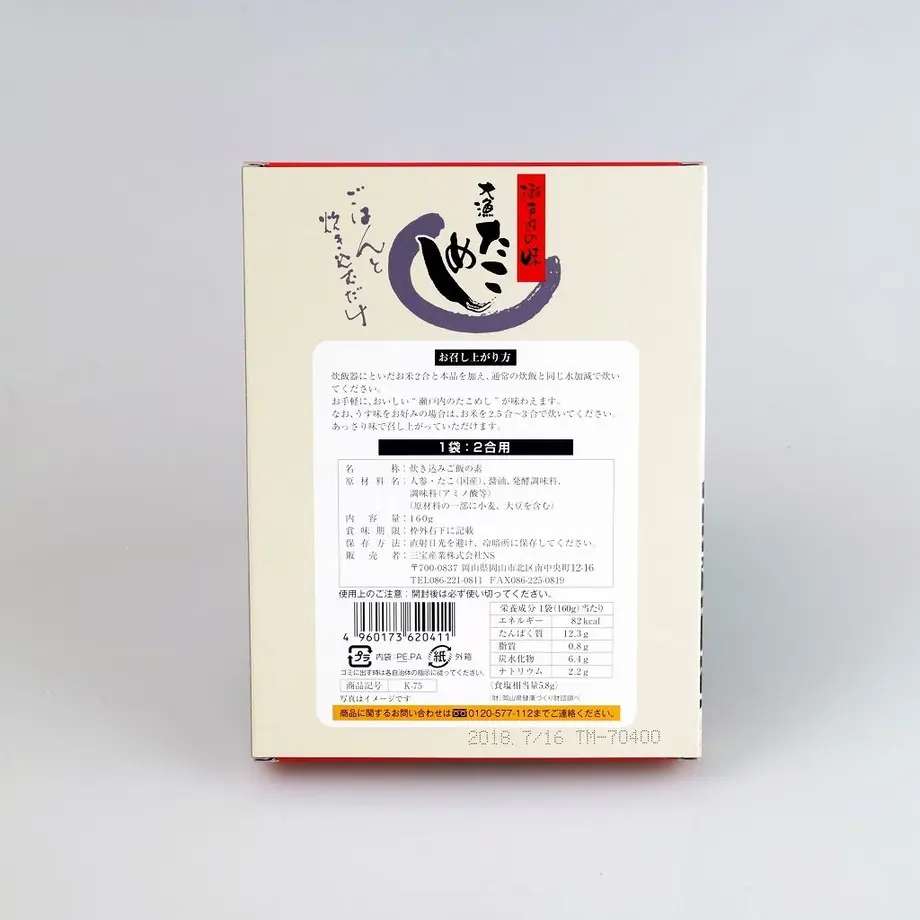5af942f750bbc319b6000064