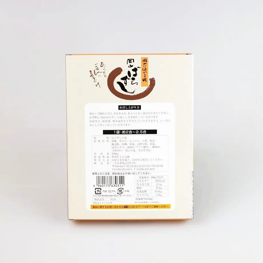 5af942f750bbc319b600005e