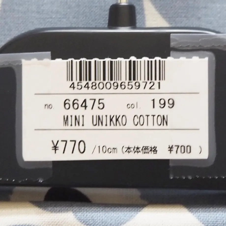 617dea3854ddd8192e5c032d