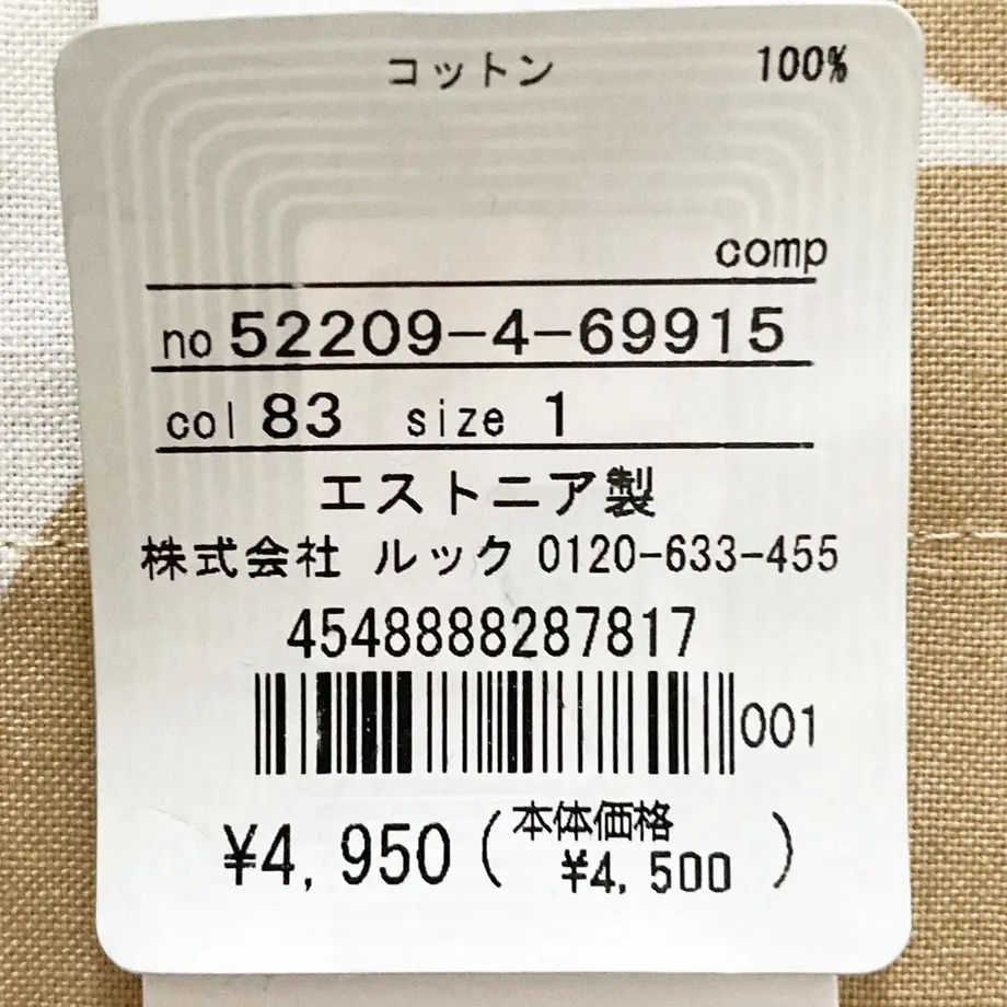 616e813f1bfe1973885be2e3