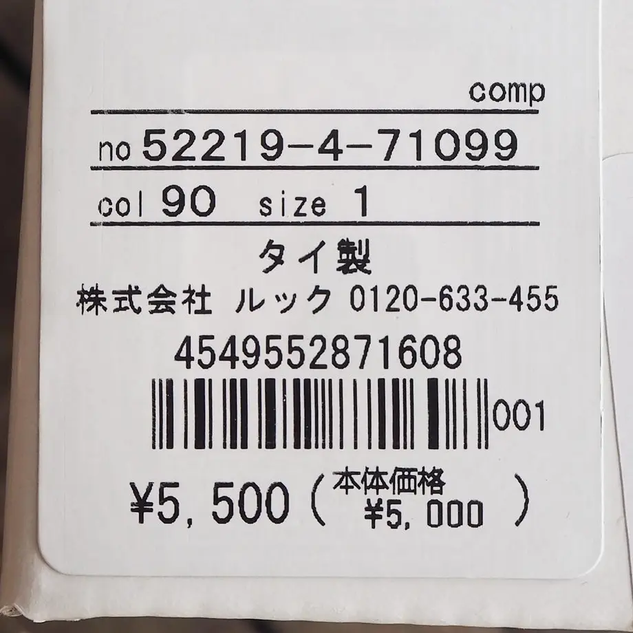 614931c8edf49f630105066d