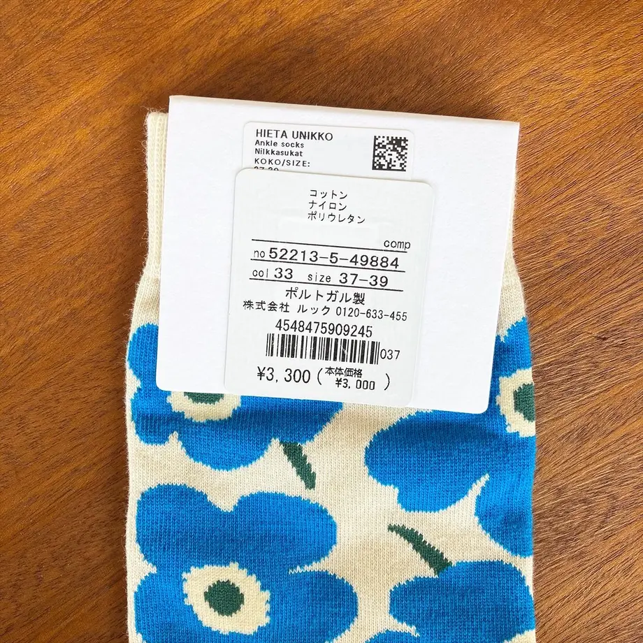 607b83f61e746b3a0e0aa883