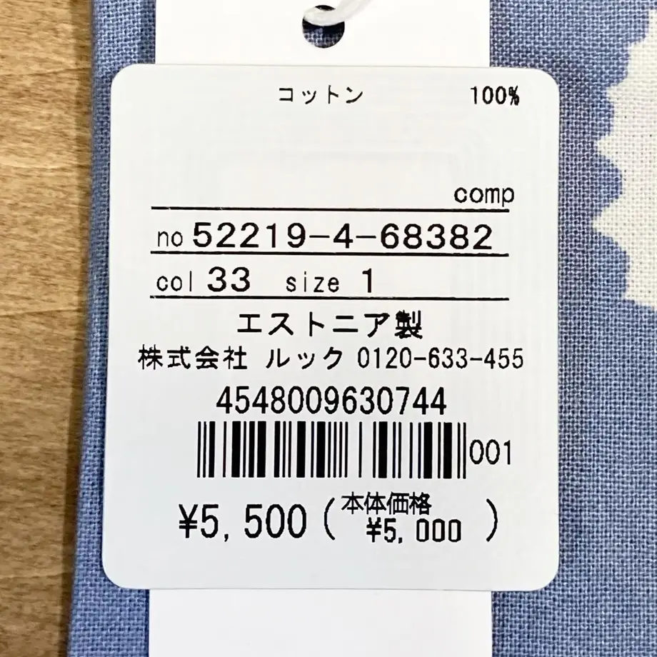 619cceade09f733cb56e594e