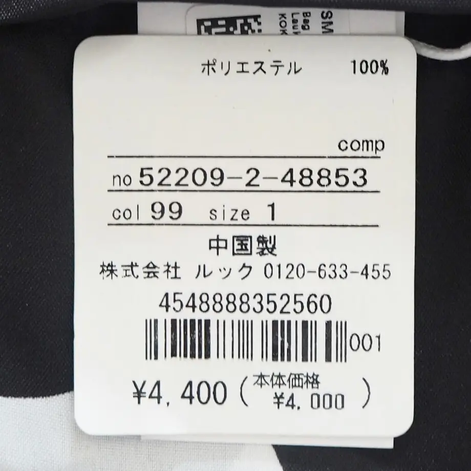 607a6cb4a87fc574b5b2a9d9