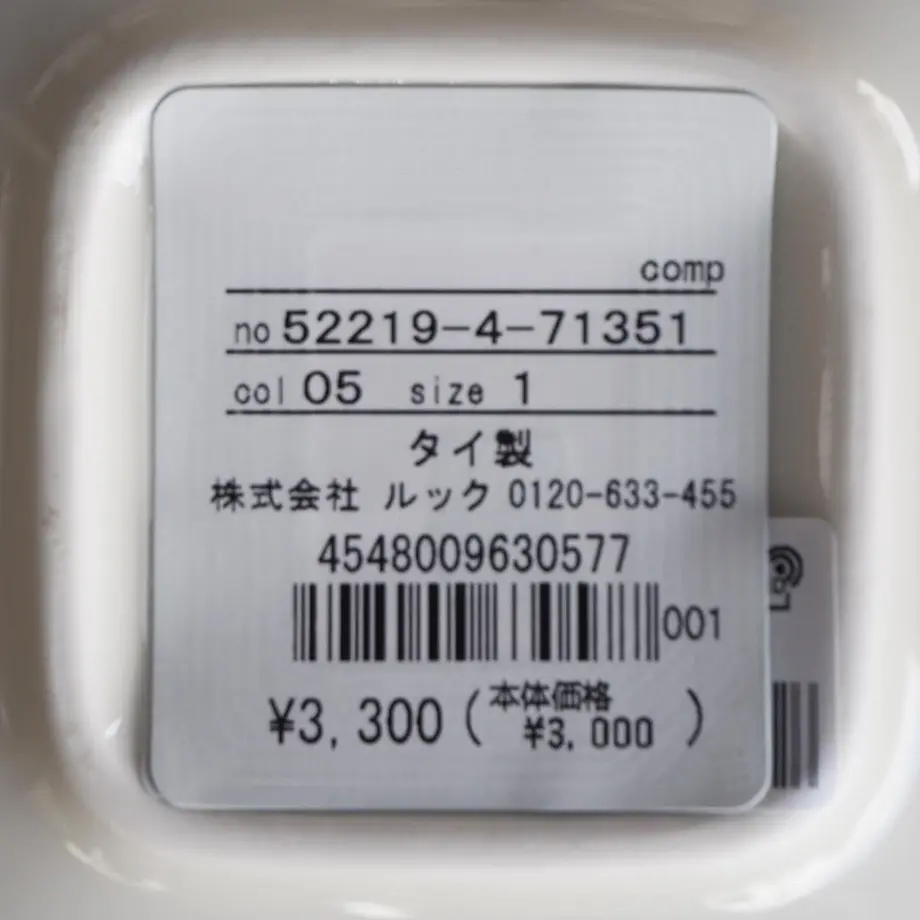 619f8c5cc72586742f0a8e8f