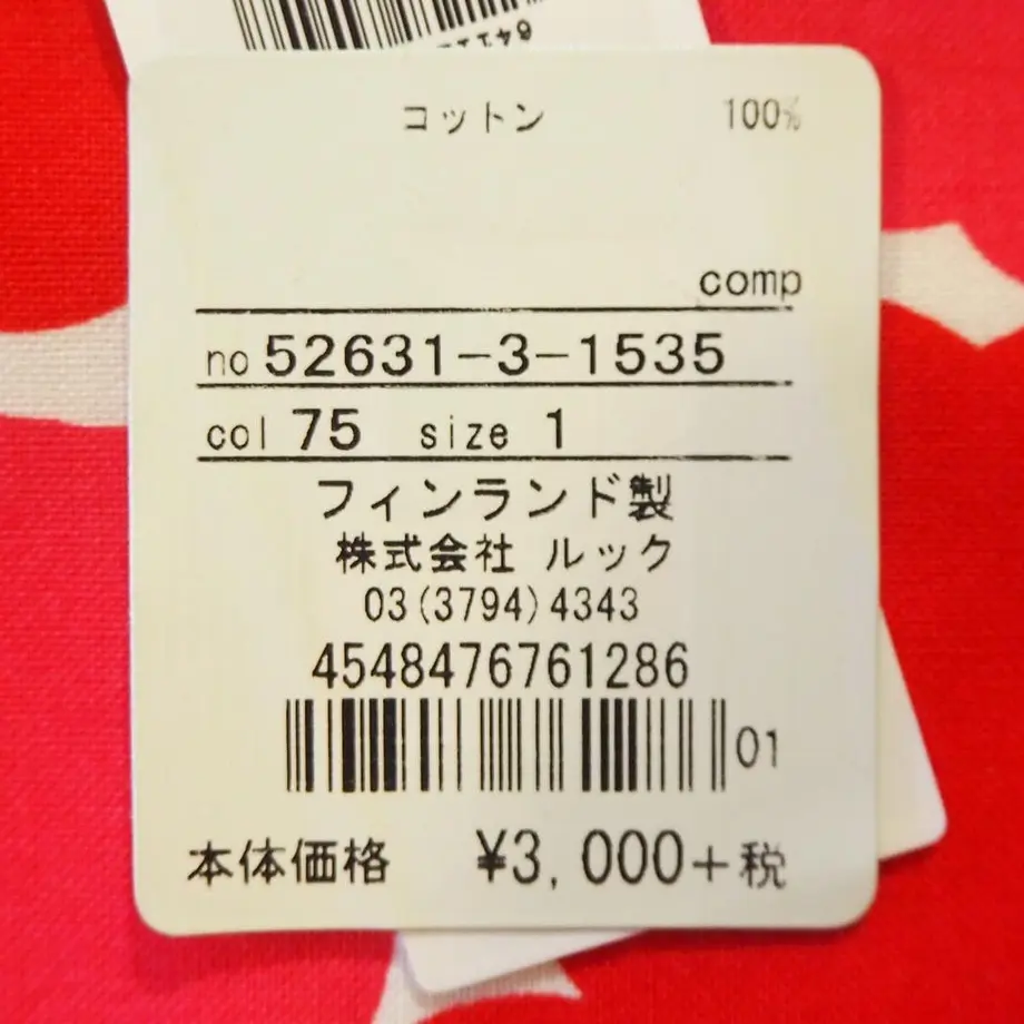 5ed1d08234ef013023592208