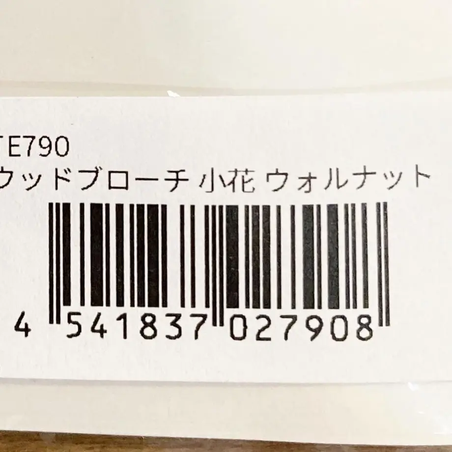 600ba153aaf04351878cf2ee