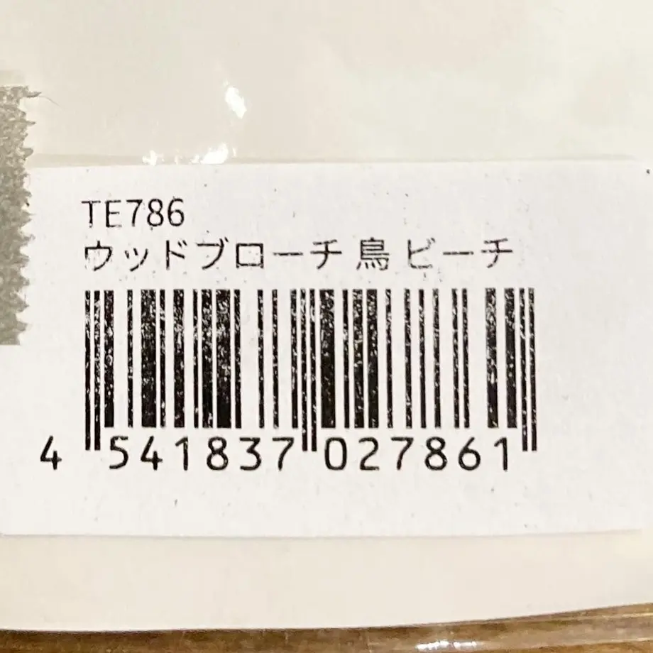600ba153aaf04351878cf2ee