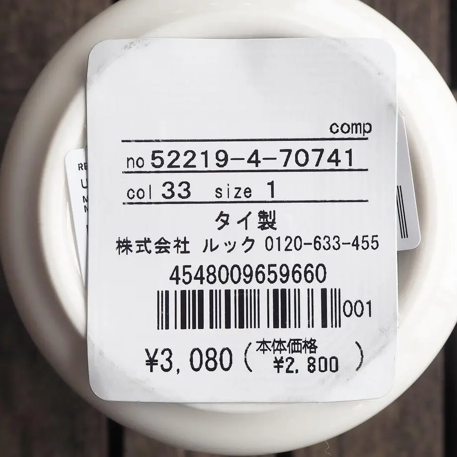 617dd93872eb460d05a5ab2d