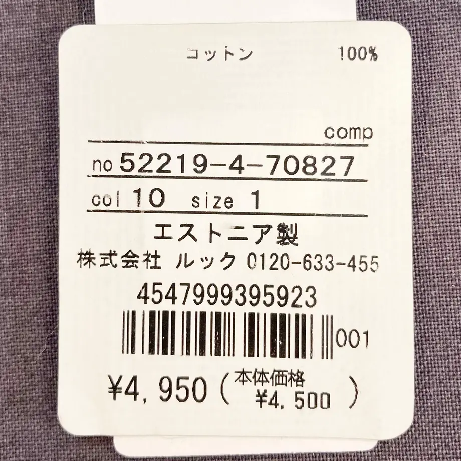 616e80ab2b3ca13ad53f4ff0