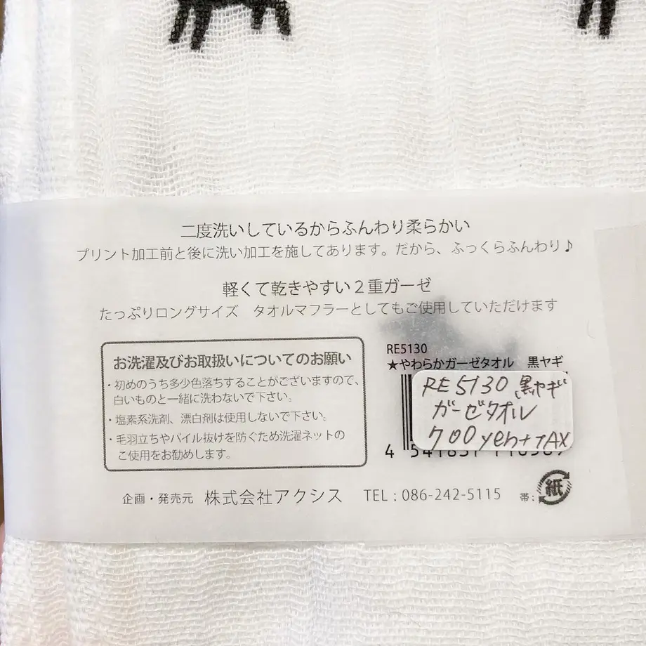 600bf5f76e84d5510295f725