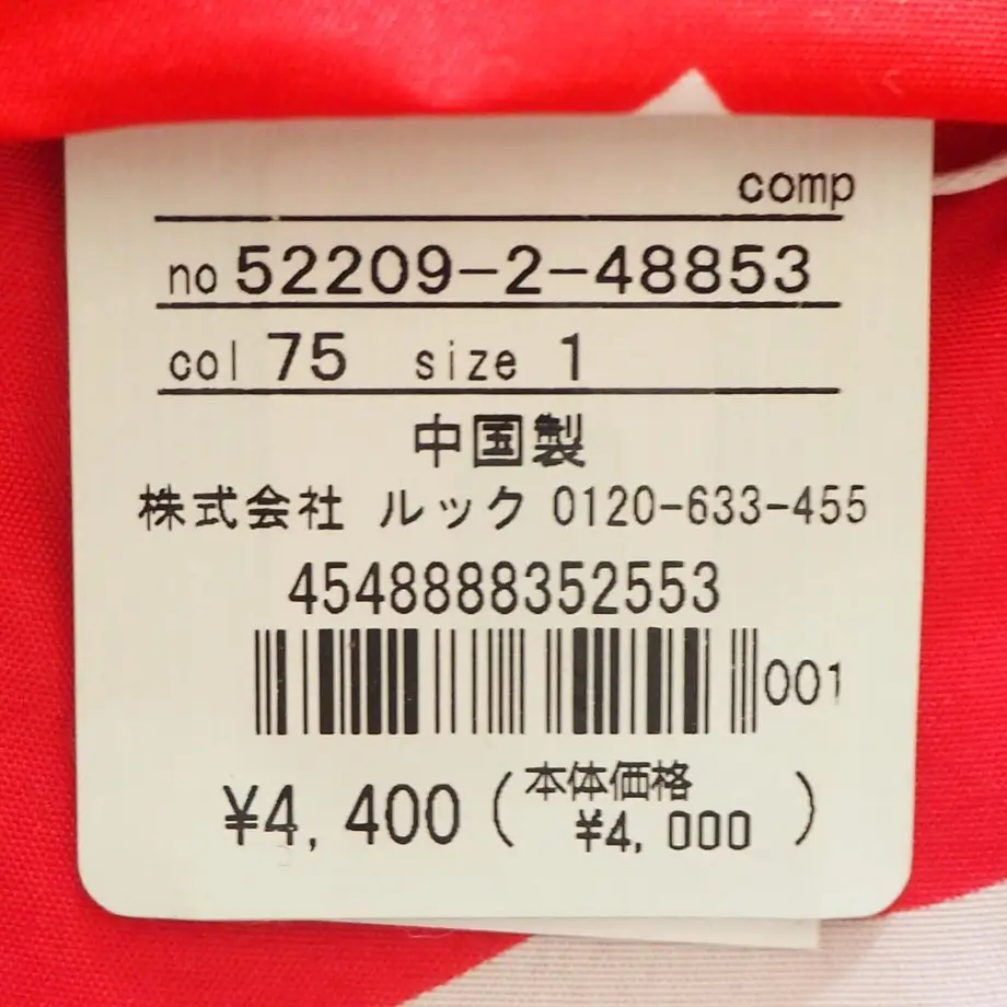 607a6cb4a87fc574b5b2a9d9