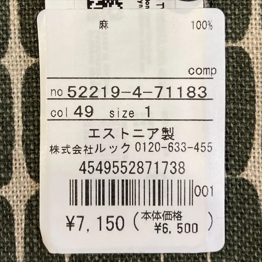 612ed7fef604a93236ffa7cd