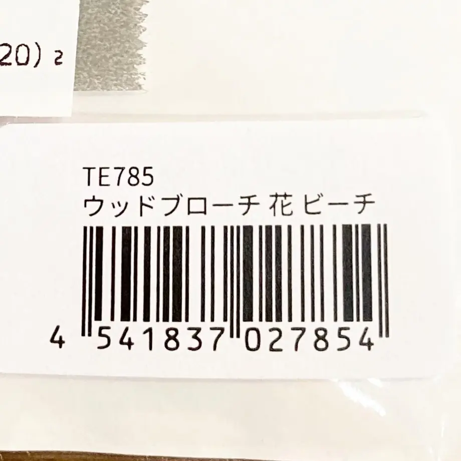 600ba153aaf04351878cf2ee