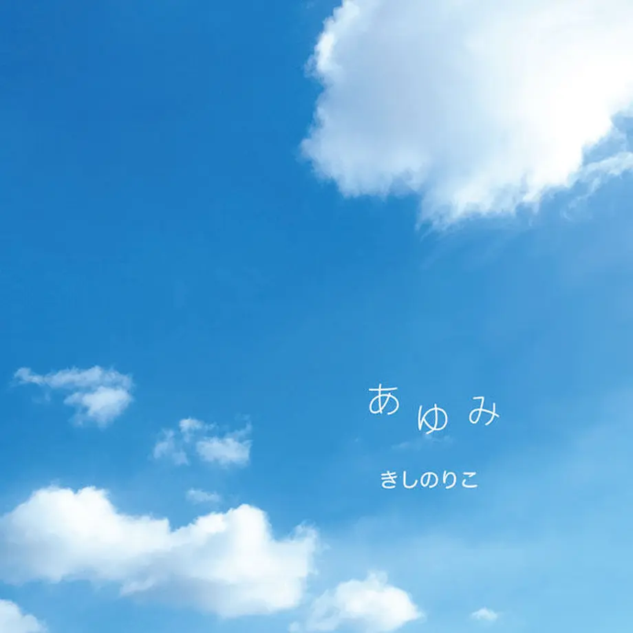 603ce0186e84d54ecabc6b14