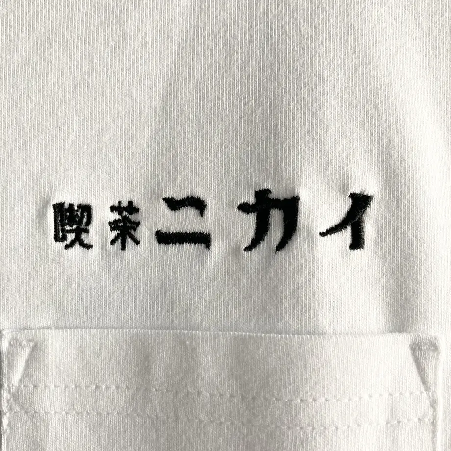 6027726f243860708738f48b