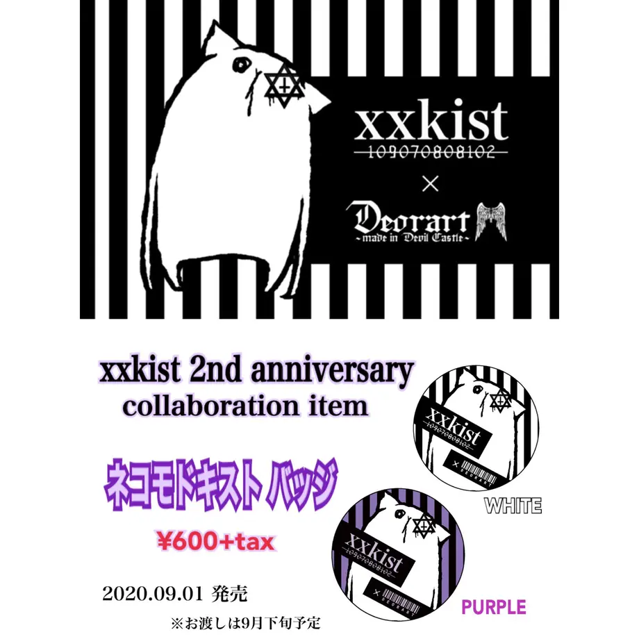 5f72dec33ae0f4456139d8a2