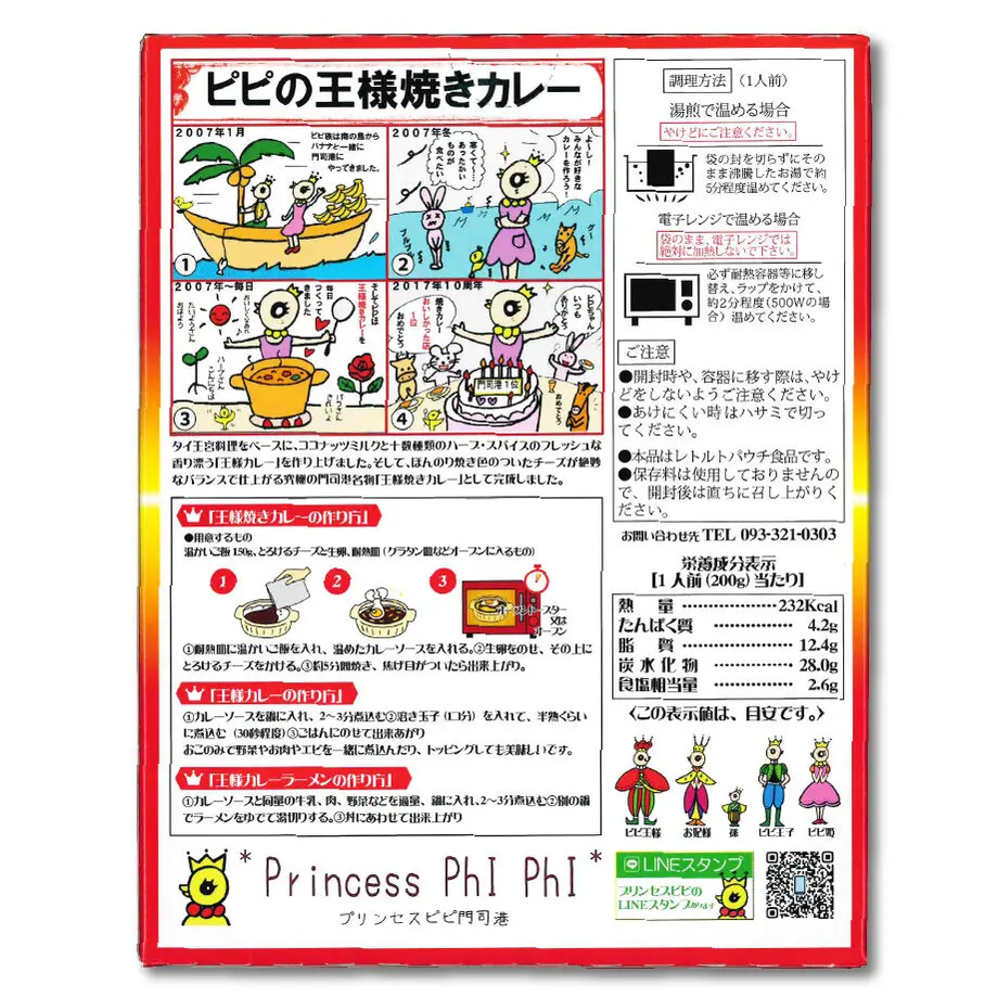 618cbd9454ddd812ee114f33