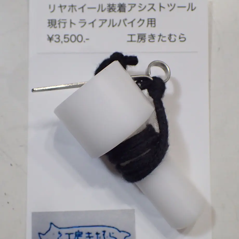 59ae9e35428f2d0b2300018a