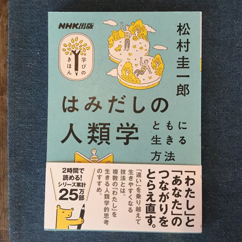 614be920acbcb025205b8409
