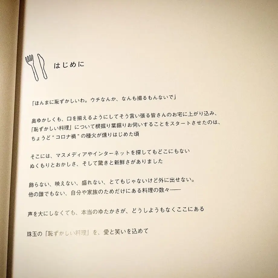 605c9eef2305576079444223