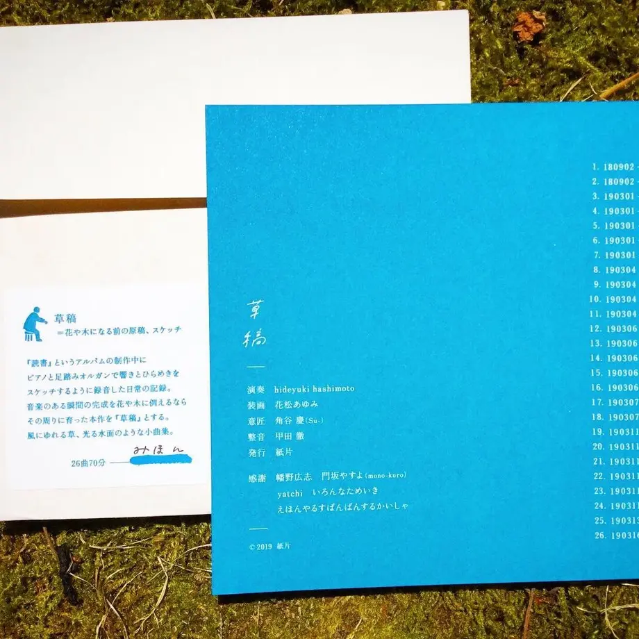 5eea179d561e1755ec04dc0c