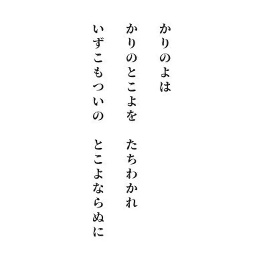 5b8875b650bbc332bc002695