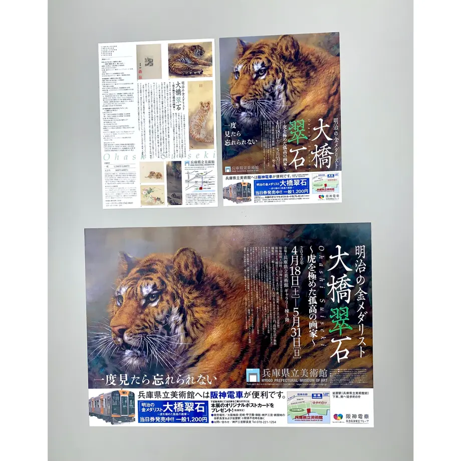 616f99806b6d190bee636368