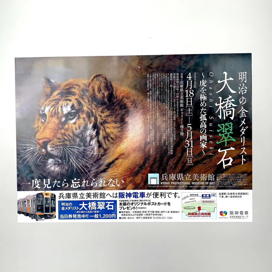 616f99806b6d190bee636368