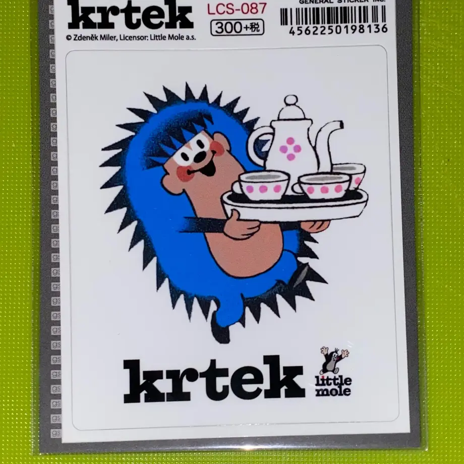 5e748fb9e20b0475e1566211
