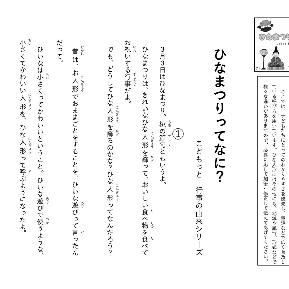 5e5a5f3296fa43320728cf45