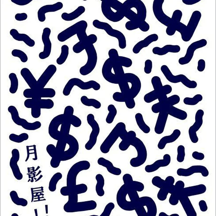 590ad6ec3210d55e7c00d78e