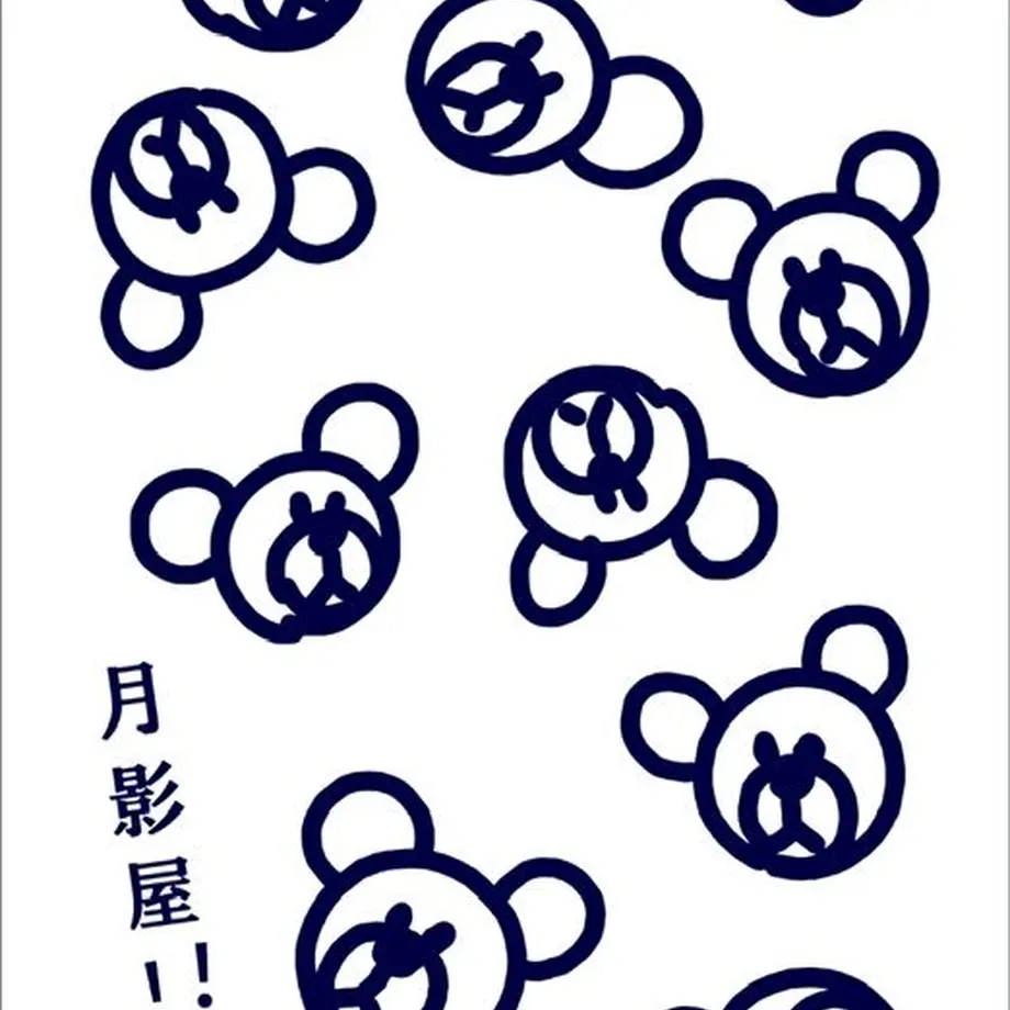 609c9423f3c5e7152555230f