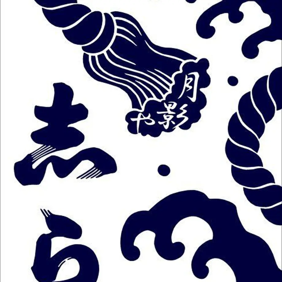 5b43139d5f78661616000448