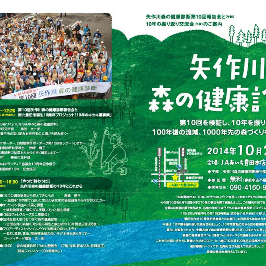 5502b506391bb3a3d3000577