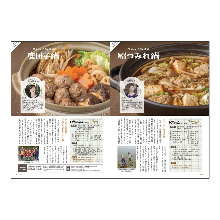 5a7163e2c8f22c6ed1001293