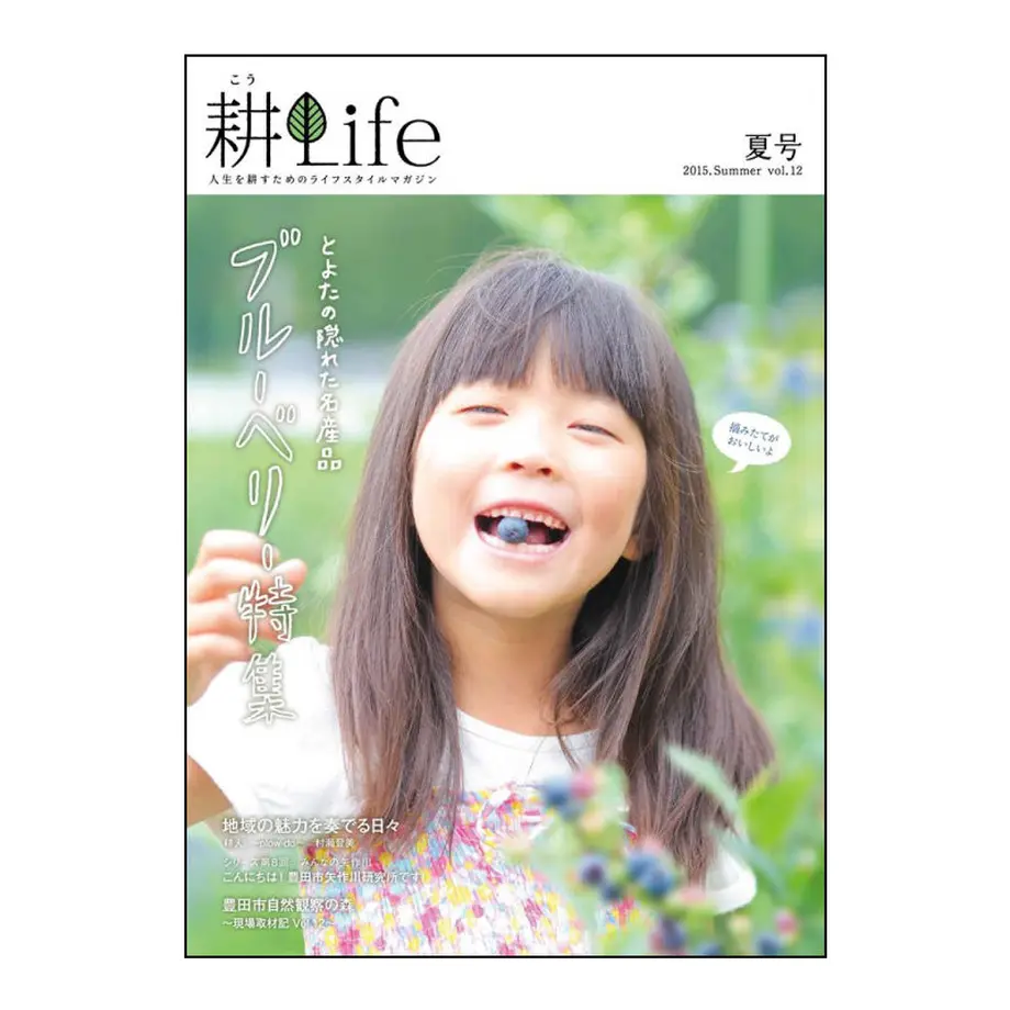 566e29a1ef3377386a0001ee