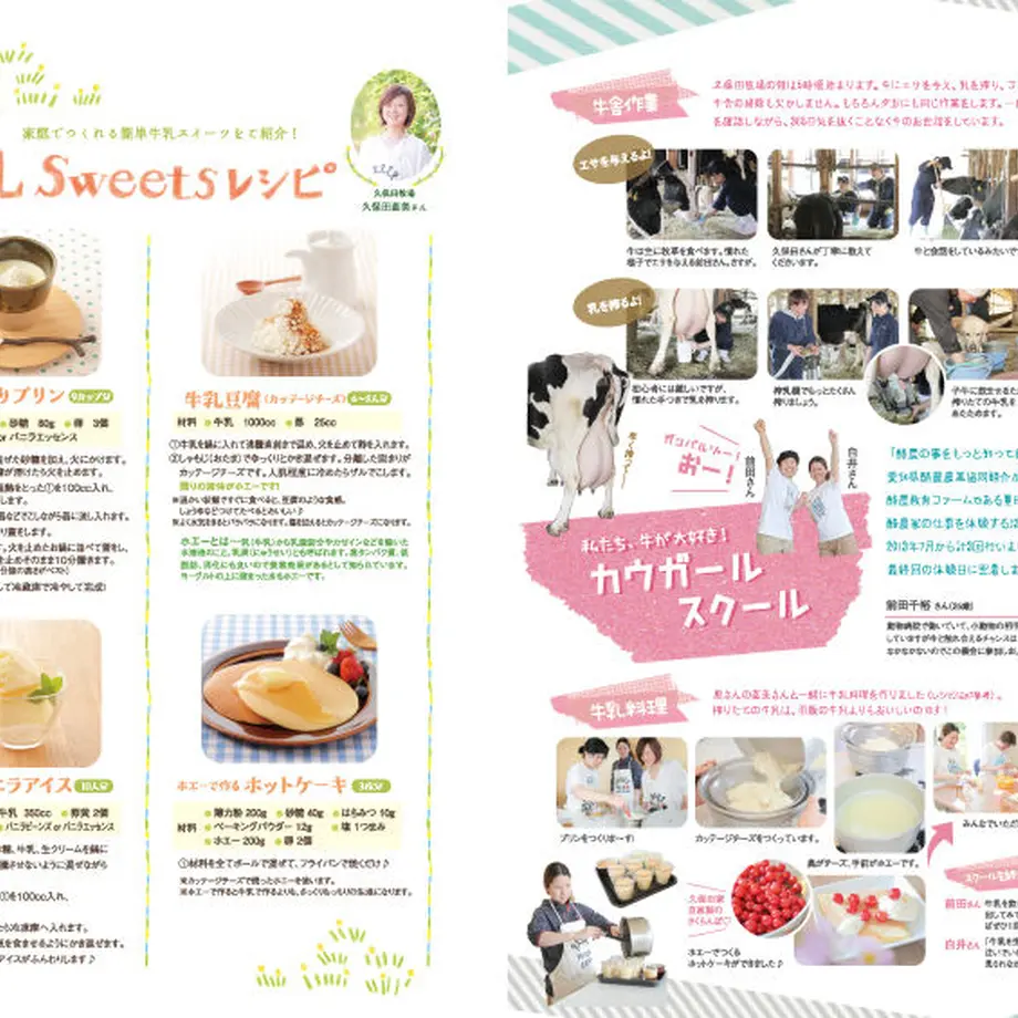 5502b4e8391bb3a3d3000570