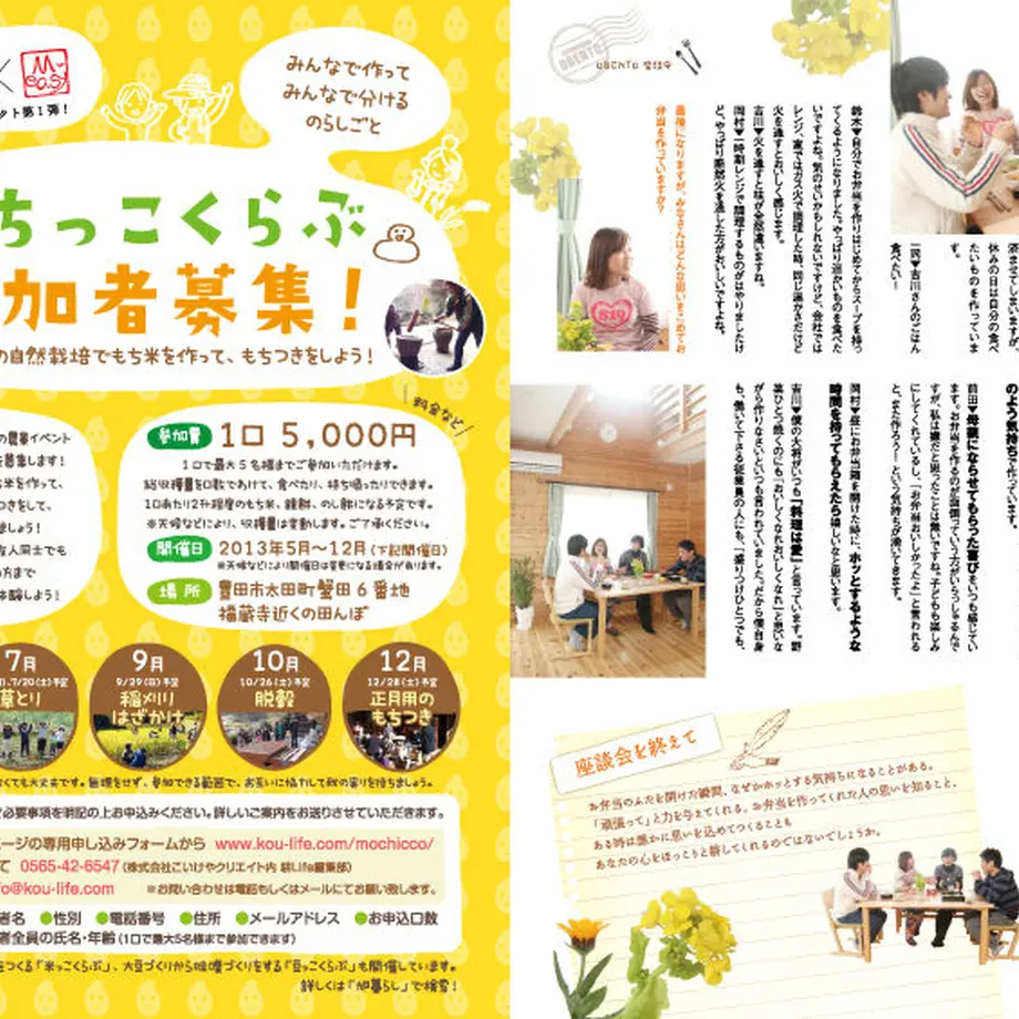 5502b30cef33778c870006df
