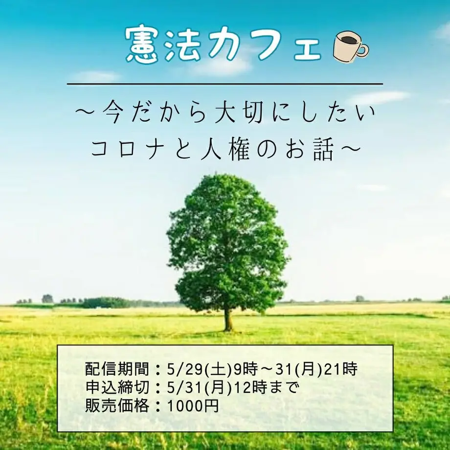 60975643f3c5e75662f44c29