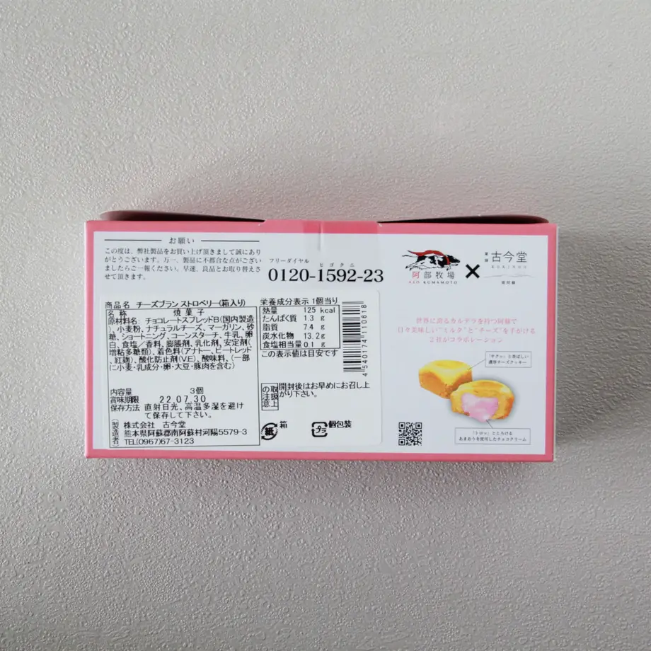 626f697db049a312cbeb8221