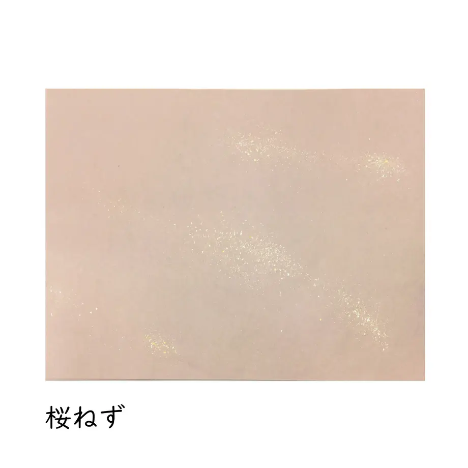 5e9a7555bd2178641cded80c