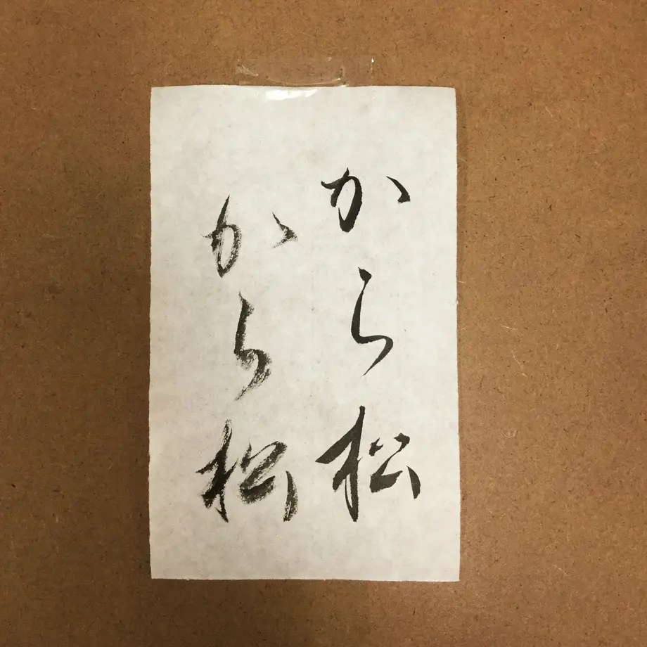 5fc5c6828a45722ce2afe709