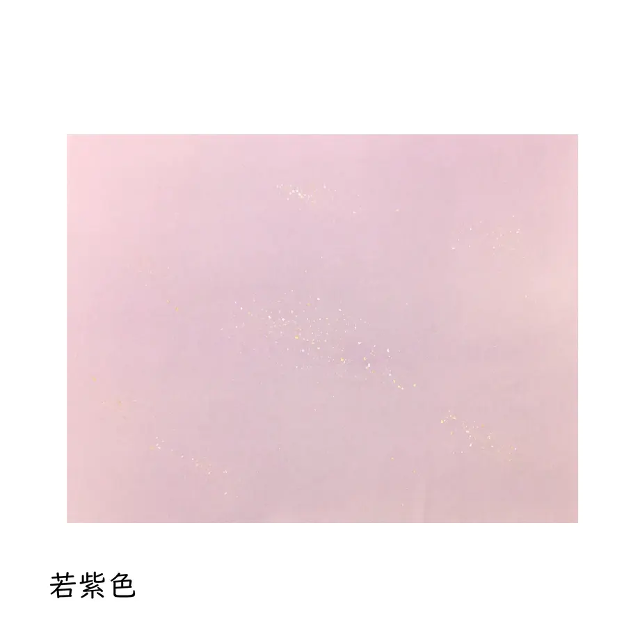 5e9a7555bd2178641cded80c