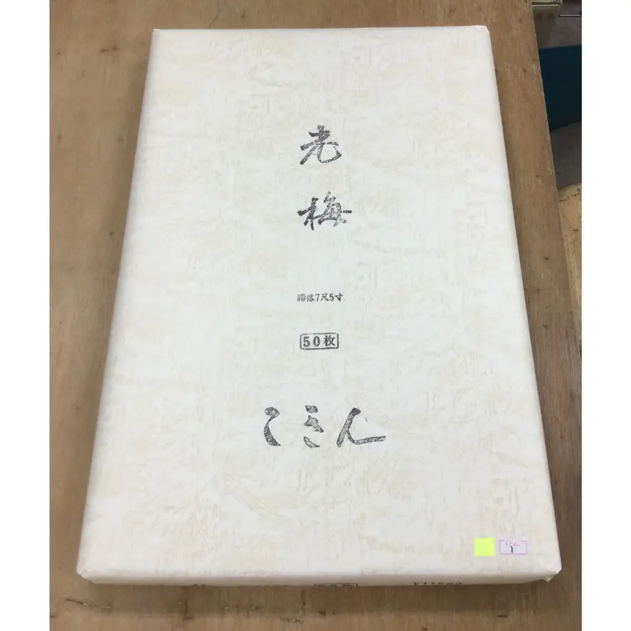 62ad86300536245b50a50cc7