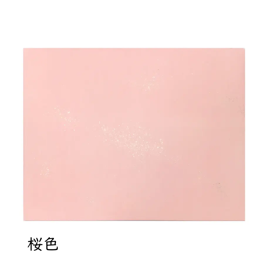 5e9a7555bd2178641cded80c