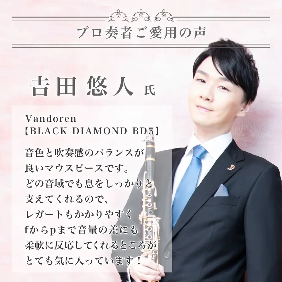5ed09d9755fa03230ac074d2